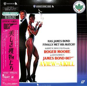 B00140570/LD2枚組/ロジャー・ムーア「007美しき獲物たち」