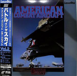 B00137854/LD/「バトルインザスカイ/アメリカン・コンバット・エアークラフト Vol.2」