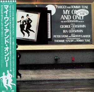 A00572975/LP/ツイッギー・ローソン(TWIGGY)/トミー・チューン「My One And Only (1985年・P-13119・ミュージカル)」