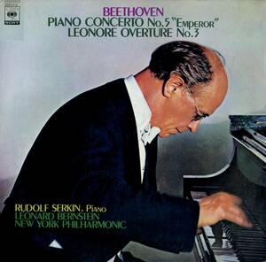 A00504652/LP/ルドルフ・ゼルキン「ベートーヴェン/ピアノ協奏曲第5番皇帝」