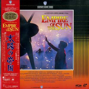 B00125633/LD2枚組/クリスチャン・ベール「太陽の帝国（1987）」