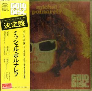 A00569238/LP/ミッシェル・ポルナレフ「Michel Polnareff Gold Disc (1973年・ECPN-12・シャンソン)」