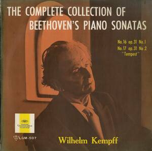 A00534364/LP/ヴィルヘルム・ケンプ「ベートーヴェン/ピアノ奏鳴曲第16、17番テンペスト」