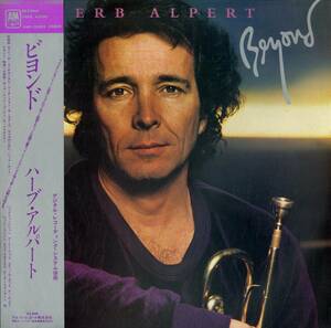 A00466727/LP/ハーブ・アルパート「ビヨンド(1980年・スムースJAZZ・R&B・フュージョン)」