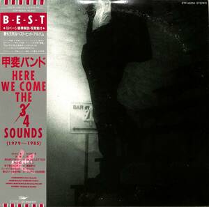 A00582085/LP/甲斐バンド(甲斐よしひろ・松藤英男・田中一郎)「Here We Come The 3/4 Sounds (1979～1985) (1985年・ETP-90355)」