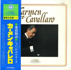 A00569306/LP/カーメン・キャバレロ「Sound Elegance / Carmen Cavallaro」