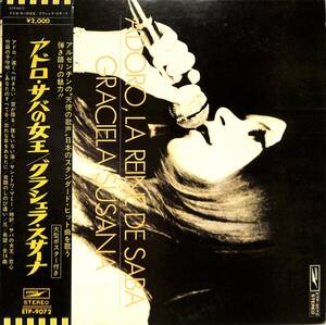 A00564471/LP/グラシェラ・スサーナ(GRACIELA SUSANA)「アドロ・サバの女王(1973年・ETP-9072・シャンソン・タンゴ・TANGO・ヴォーカル)