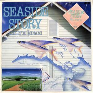 A00584941/LP/南こうせつ(かぐや姫)「Seaside Story (1983年・C28A-0264・レゲエ)」