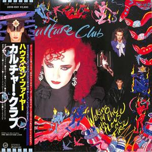 A00579271/LP/カルチャー・クラブ(CULTURE CLUB)「Waking Up With The House On Fire (1984年・28VB-1001・シンセポップ・レゲエ・REGGAE