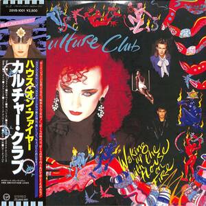 A00590272/LP/カルチャー・クラブ(CULTURE CLUB)「Waking Up With The House On Fire (1984年・28VB-1001・シンセポップ・レゲエ・REGGAE