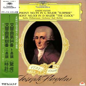 A00523325/LP/カール・リヒター「ハイドン/交響曲第94番驚愕、第101番時計」