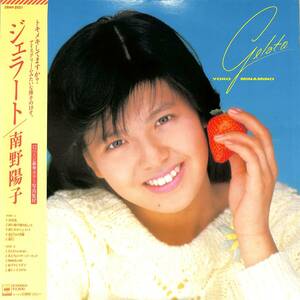 A00580016/LP/南野陽子「Gelato (1986年・28AH-2021)」