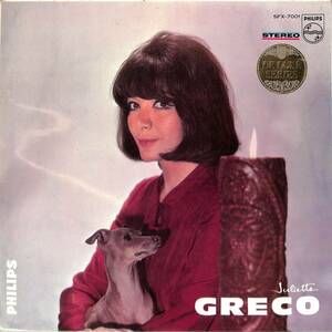 A00583766/LP/ジュリエット・グレコ「Juliette Greco Best Album / Deluxe Series (SFX-7001・シャンソン)」