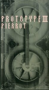 H00021298/VHSビデオ/PIERROT「Prototype III」