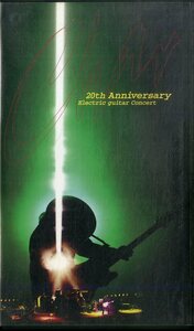 H00021422/VHS video /CHAR ( tea -* bamboo middle furthermore person )[20th Anniversary Electric Guitar Concert (1997 year *EDVR-49001* Edo shop )]