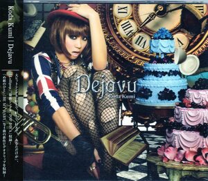 D00138358/CD/倖田來未「Dejavu」