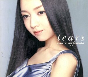 D00159172/CD/宮本笑里「tears」