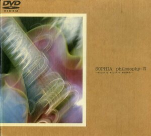 D00159246/▲▲DVD/SOPHIA「philosophy VI」