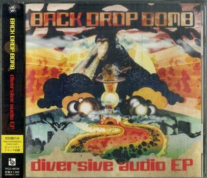 D00158066/CD/Back Drop Bomb「Diversive Audio EP」