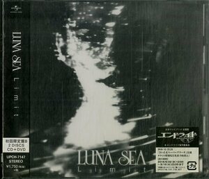 D00158320/CDS/LUNA SEA «предел»