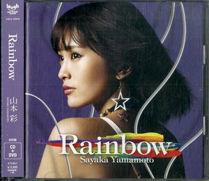 D00138010/CD/山本彩「Rainbow (初回盤)」