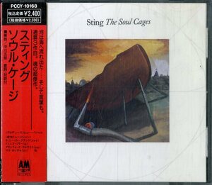 D00134367/CD/スティング(STING・ザ・ポリス)「The Soul Cages (1991年・PCCY-10168・ブルースロック・ジャズロック)」