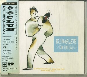D00152645/CD/米米CLUB「Singles」