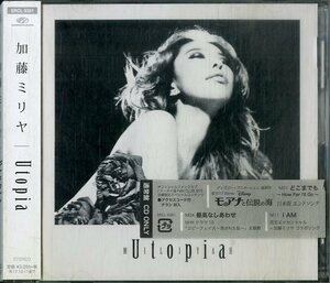 D00161287/CD/加藤ミリヤ「Utopia(通常盤)」