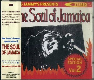 D00140951/CD/Gien Ricks/Tyrone Taylor/Ken Bootheほか「ザ・ソウル・オブ・ジャマイカ」