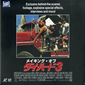 B00133919/LDS/ブルース・ウィリス「With A Vengeance/ メイキング・オブ・ダイ・ハード 3 Making Of Die Hard 3 (1995年・PIMF-1002)」