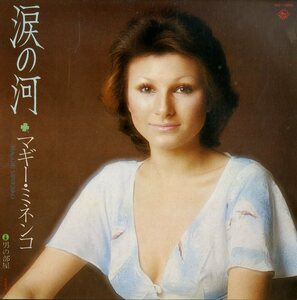C00151139/EP/マギー・ミネンコ「涙の河/男の部屋(1974年・あかのたちお編曲)」
