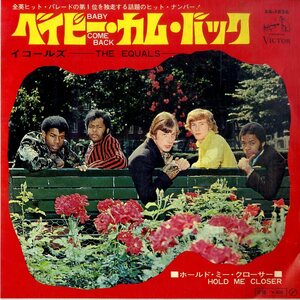 C00199864/EP/ジ・イコールズ(エディ・グラント)「ベイビー・カム・バック/ホールド・ミー・クローサー(1967年・SS-1826・ビート・BEAT・