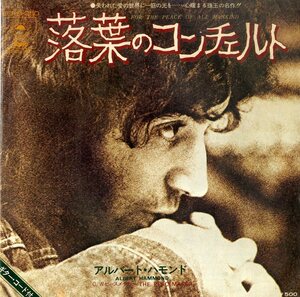 C00188074/EP/アルバート・ハモンド「落葉のコンチェルト/ピースメイカー(1973年：ECPB-250)」