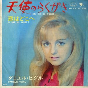 C00180598/EP/ダニエル・ビダル「天使のらくがき/恋はどこへ（１９６９年：HIT-1668）」