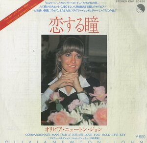 C00180870/EP/オリビア・ニュートン・ジョン「恋する瞳/若草の恋(1976年・EMR-20155)」