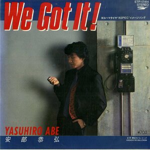 C00187481/EP/安部恭弘「We Got It ! / 裸足のバレリーナ(1982年：ETP-17414)　横浜ゴム「アスペック」CM曲」