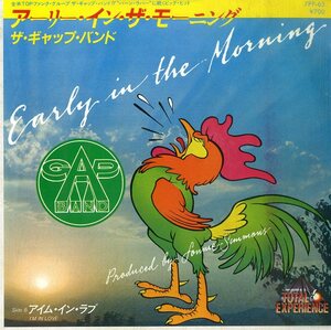 C00166947/EP/ギャップ・バンド(THE GAP BAND)「Early In The Morning / Im In Love (1982年・7PP-65・ディスコ・DISCO・ファンク・FUNK)