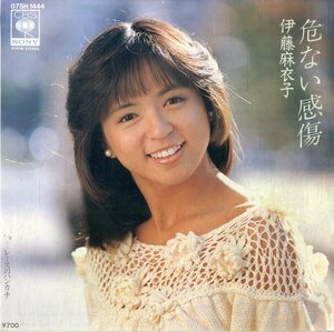 C00186142/EP/伊藤麻衣子「危ない感傷/レースのハンカチ(1983年:07SH-1444)」