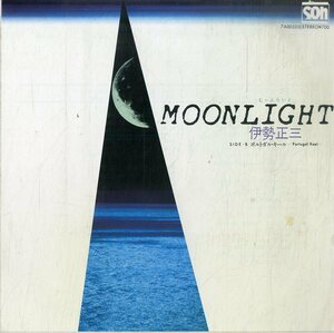 C00180938/EP/伊勢正三(風・かぐや姫)「Moonlight -むーんらいと-/ポルトガル・キール（1981年：7A-0053）」