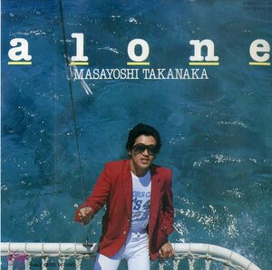 C00189703/EP/高中正義「Alone / Speed Of Love (1981年・7DK-7022・フュージョン)」