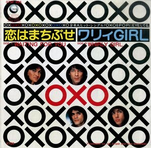 C00184167/EP/OXO (オクソ・FOXY・フォクシー)「恋はまちぶせ/ワリィ Girl(1983年・ダンスロック・DANCE-ROCK)」