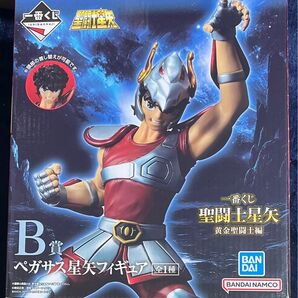 聖闘士星矢 フィギュア B賞