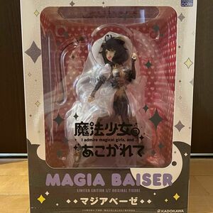 魔法少女にあこがれて マジアベーゼ 恍惚の鞭ver. 1/7スケールフィギュア