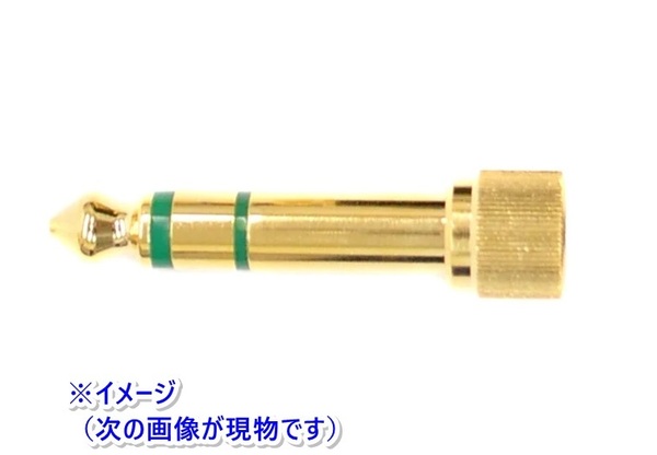 【純正希少品・新品】SONY MDR-7506 標準ステレオプラグアダプター【送料無料】