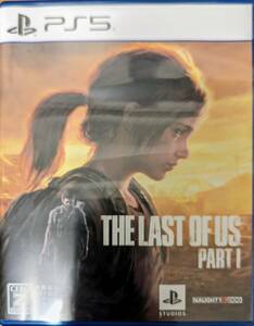 ＰＳ５ The Last of Us Part I （ラストオブアス パート１） （Ｚ指定：１８才以上対象） （２０２２年９月２日発売）