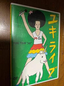 ユキライブ　 DVD YUKI　TOUR　“joy”　2005年　日本武道館