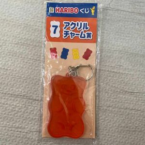 HARIBO アクリルチャーム