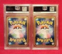 PSA10 鑑定 ポケモン リザードン カメックス 25th Anniversary PROMO　_画像2