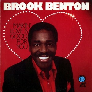 【ＬＰ】　BROOK BENTON 「 MAKIN' LOVE IS GOOD FOR YOU 」 ( OLDE WORLD 7700 )