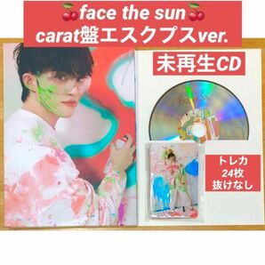 【公式 未再生CD】セブチ エスクプス face the sun トレカ SEVENTEEN